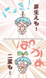 Post 1082851