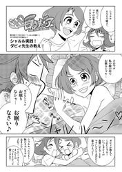 Post 1082833