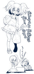 Post 5955205