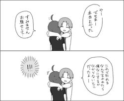 Post 1083467