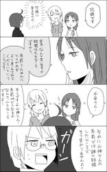 Post 1083438