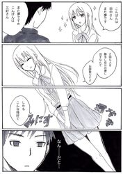Post 1083450