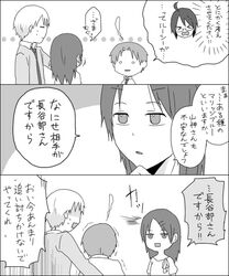 Post 1083440