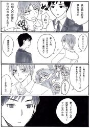 Post 1083447