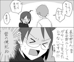 Post 1083441