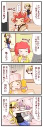 Post 1086197
