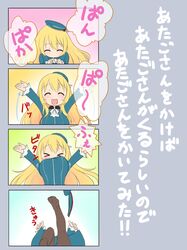 Post 1086023