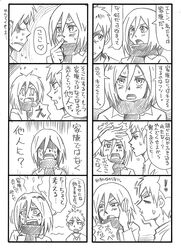 Post 1086637