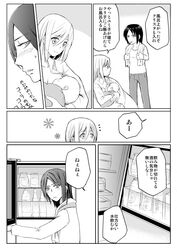 Post 1086647