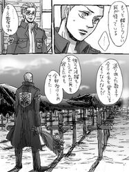 Post 1086813