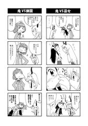 Post 104840