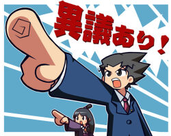 Post 6055549