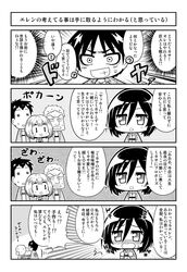 Post 1088351