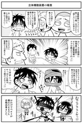 Post 1088353