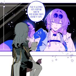 Post 6057783