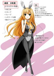 Post 1088828