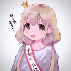 Post 6057111