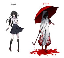 Post 6058581