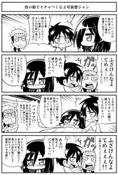 Post 1088352