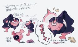 Post 6058895