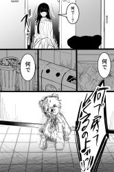 Post 6057215