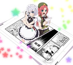 Post 1088154