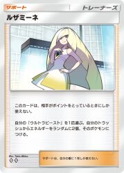 Post 6058467