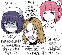 Post 6058689