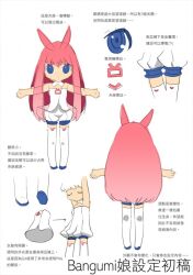 Post 6058655