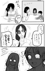 Post 1088105