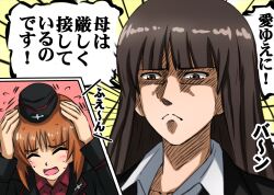 Post 6055937