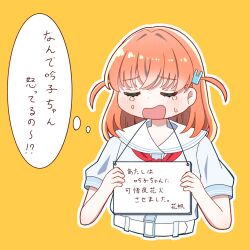 Post 6056761