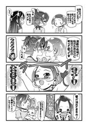 Post 1088928