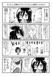 Post 1088350