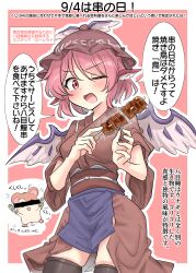 Post 6057282