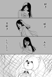 Post 6057207