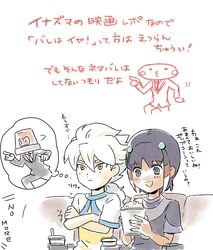 Post 1087953