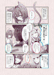 Post 6057426