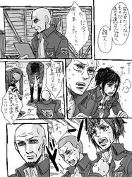 Post 1088123