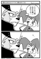 Post 6079879