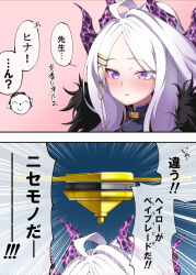Post 6082115