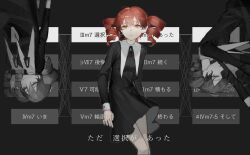 Post 6083218