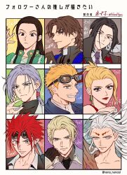 Post 6080143