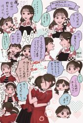 Post 6079936