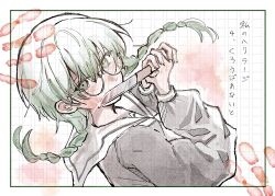 Post 6083271