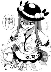 Post 6080168