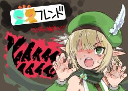 Post 6083577