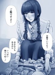 Post 6105704