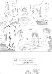 Post 1090108