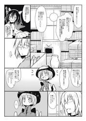 Post 1090217